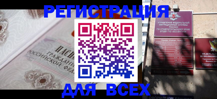 форма 3 в Белгороде